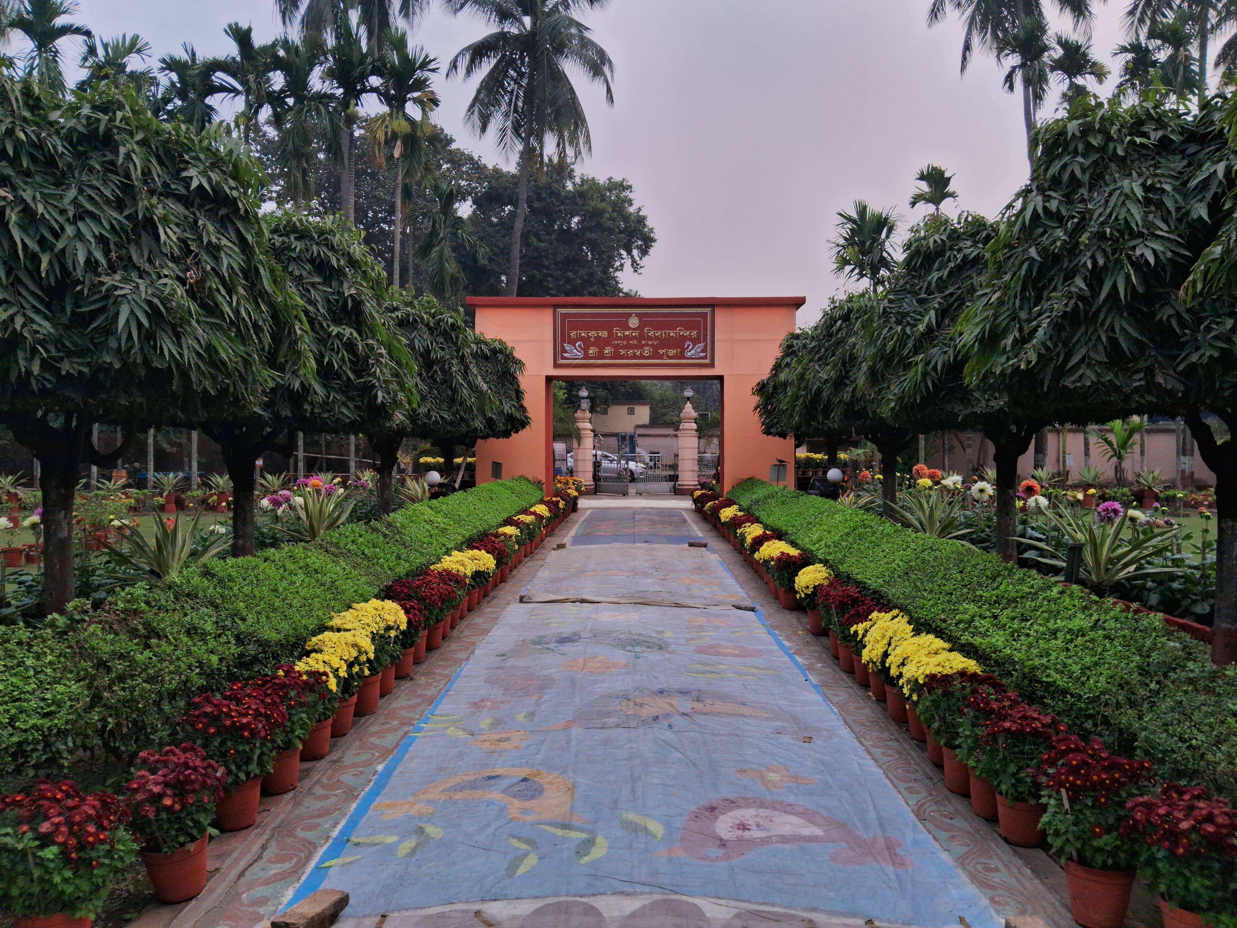 Ramakrishna Mission Vidyamandira Howrah General photo 1